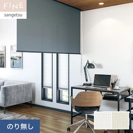 キズや汚れに強く、ストレッチ性が下地の動きをカバーしひび割れを軽減する壁紙です。消臭機能も。施工性も良く天壁まるごと貼るのもおすすめです