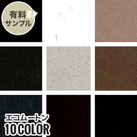 マスク作りに最適なダブルガーゼ!通気性が良く、ふんわりやさしい肌触り、2重織のガーゼ素材です