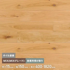 無垢フローリング