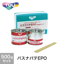 バスナフローレ・バスナアルティ・バスナリアルデザイン・ラバナ専用下地補修材