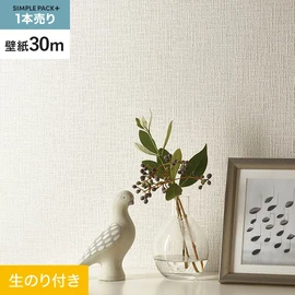 高機能壁紙が簡単に施工できる、スリット加工済のり付き壁紙。切り売りよりお得な30mパック