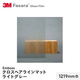 窓や仕切りガラスのデザイン性を高める、エンボス加工のフィルムです