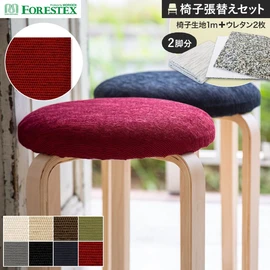 ディンプル調のテクスチャーの汎用性が高いファブリック