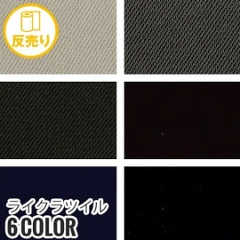 ライクラR糸と他繊維を組み合わせた東レのストレッチ織物です。快適な着心地で美しいシルエットを実現