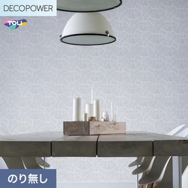 色柄や機能性壁紙が充実した、東リ「DECOPOWER」シリーズ 施工方法が自分で選べるのり無しタイプ