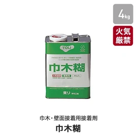 巾木・壁面接着専用接着剤
