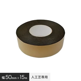 強力な粘着力で、人工芝をコンクリート面に接着できます