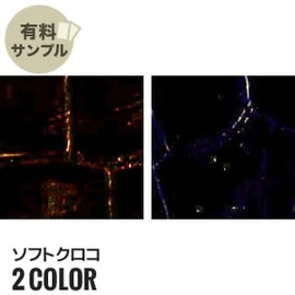 マスク作りに最適なダブルガーゼ!通気性が良く、ふんわりやさしい肌触り、2重織のガーゼ素材です