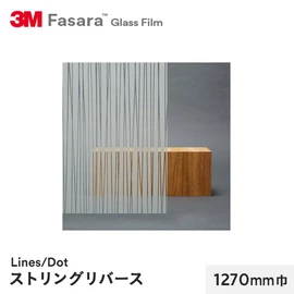 窓や仕切りガラスのデザイン性を高める、ストライプ柄のフィルムです
