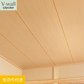 戸建、マンション、新築、リフォームなど住まいの様々なニーズに対応するリリカラのビニル壁紙「V-wall」。DIYにおすすめののり付きタイプ