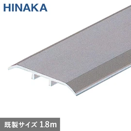 床金物・見切り材