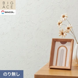 シンコールの住宅向け壁紙シリーズ「BIGACE」。施工方法が選べるのり無しタイプ