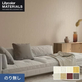 リリカラMATERIALS 織物ベーシック 全8色。通気性・ホツレ止付き。多彩なカラーで幅広いインテリアに対応