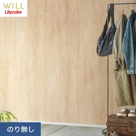 ホテル、商業施設、医療・福祉施設、オフィスや店舗など全てのコントラクト物件に向けたリリカラの不燃ビニル壁紙シリーズ「WILL」ののり無し壁紙