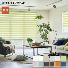 調光ロールスクリーン タチカワブラインド デュオレ クエンテ 防炎