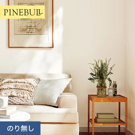 住宅・店舗・各種施設向けと幅広く使えるトキワの「パインブル」シリーズ。施工方法が選べるのり無しタイプ