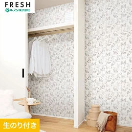大型施設から一般住宅にまで使える機能性壁紙を充実させたルノン「フレッシュ」シリーズ。DIYにオススメなのり付きタイプ