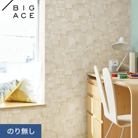 シンコールの住宅向け壁紙シリーズ「BIGACE」。施工方法が選べるのり無しタイプ