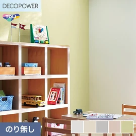 色柄や機能性壁紙が充実した、東リ「DECOPOWER」シリーズ 施工方法が自分で選べるのり無しタイプ