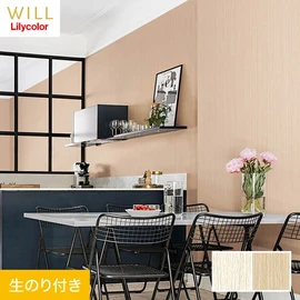 ホテル、商業施設、医療・福祉施設、オフィスや店舗など全てのコントラクト物件に向けたリリカラの不燃ビニル壁紙シリーズ「WILL」ののり付き壁紙