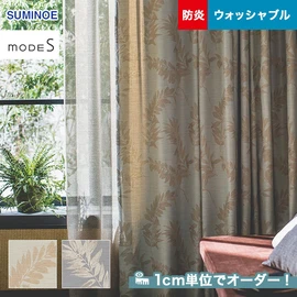 カーテン