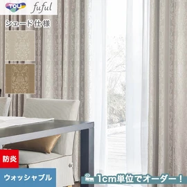 カーテン