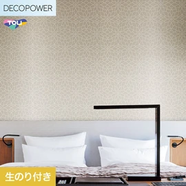 色柄や機能性壁紙が充実した、東リ「DECOPOWER」シリーズ DIYにおすすめなのり付きタイプ
