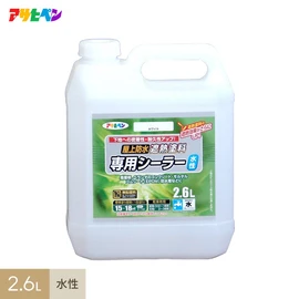 下地との密着性向上と遮熱塗料の遮熱効果をさらにUP!