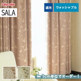 カーテン
