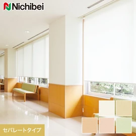 1台に左右2枚のスクリーンを搭載しそれぞれを開閉操作できるセパレートタイプのロールスクリーンです
