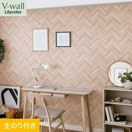 戸建、マンション、新築、リフォームなど住まいの様々なニーズに対応するリリカラのビニル壁紙「V-wall」。DIYにおすすめののり付きタイプ