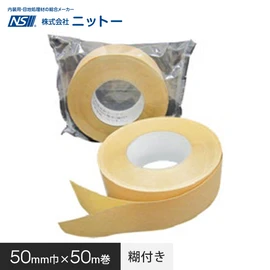 両面テープ・滑り止め