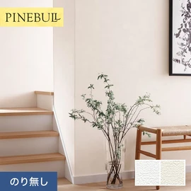 住宅・店舗・各種施設向けと幅広く使えるトキワの「パインブル」シリーズ。施工方法が選べるのり無しタイプ