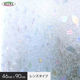 水で貼ることができて繰り返し使える窓飾りシート。レンズタイプで採光しながらプライバシー保護、紫外線カット、飛散防止効果つきのガラスフィルムです