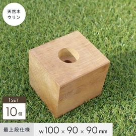 その他エクステリア