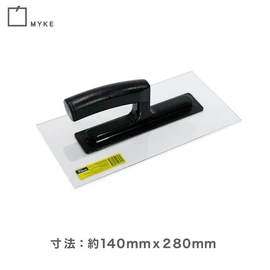 シルクプラスターがきれいに仕上がる専用の施工道具