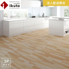 リーズナブルな価格で人気の突き板フローリング。天然木ならではの自然な木目を楽しむことができます
