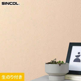 シンコール「SL PLUS」SLP-366。耐クラック・軽量・抗菌・撥水・タフ・防かび機能。ミミ付き巾92.5cm壁紙