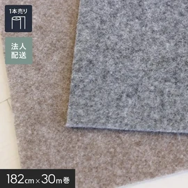 薄くて軽量なので養生用として大活躍！リーズナブルな価格が特長のパンチカーペットです。182cm幅で広い面積も一気に施工可能