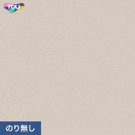 東リの量産クロス「VS」 施工方法が自分で選べるのり無しタイプ