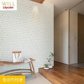 ホテル、商業施設、医療・福祉施設、オフィスや店舗など全てのコントラクト物件に向けたリリカラの不燃ビニル壁紙シリーズ「WILL」ののり付き壁紙