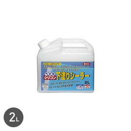 塗料