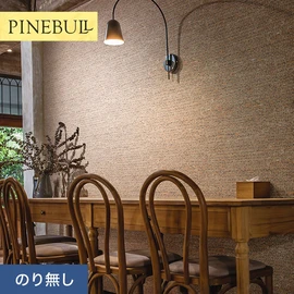 住宅・店舗・各種施設向けと幅広く使えるトキワの「パインブル」シリーズ。施工方法が選べるのり無しタイプ