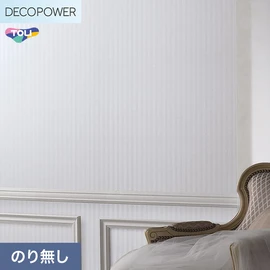 色柄や機能性壁紙が充実した、東リ「DECOPOWER」シリーズ 施工方法が自分で選べるのり無しタイプ