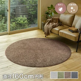 防ダニ・抗菌・防臭基布を使用した機能的にも優れた日本製タフトラグ。フリースシャギーで手触り滑らか