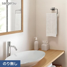 居室にも水まわりにもお使いいただける抽象的なテクスチャー。洗練された空間を演出します