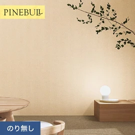 住宅・店舗・各種施設向けと幅広く使えるトキワの「パインブル」シリーズ。施工方法が選べるのり無しタイプ