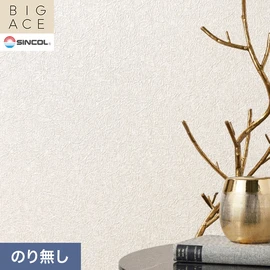 シンコールの住宅向け壁紙シリーズ「BIGACE」。施工方法が選べるのり無しタイプ