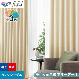 カーテン