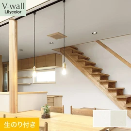 戸建、マンション、新築、リフォームなど住まいの様々なニーズに対応するリリカラのビニル壁紙「V-wall」。DIYにおすすめののり付きタイプ